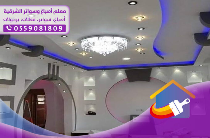 جبس بورد