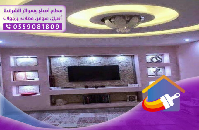 أهمية الجبس بورد
