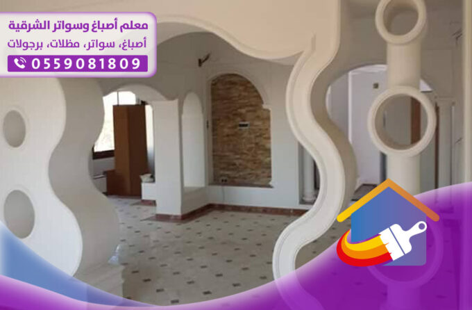 أشكال الجبس بورد