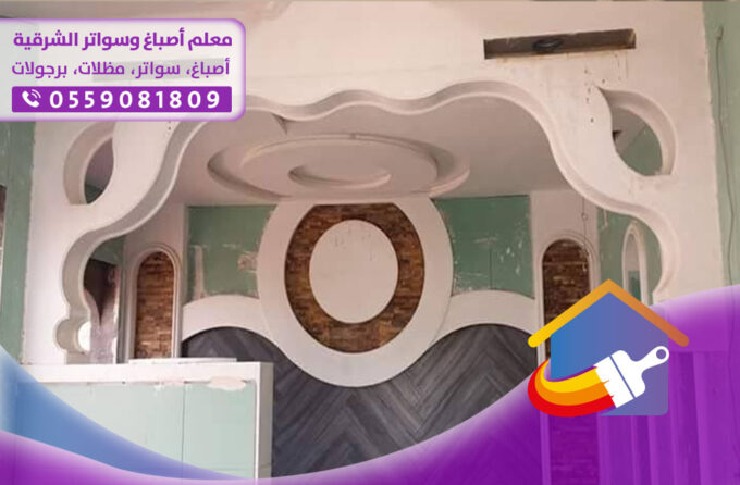 أنواع الجبس