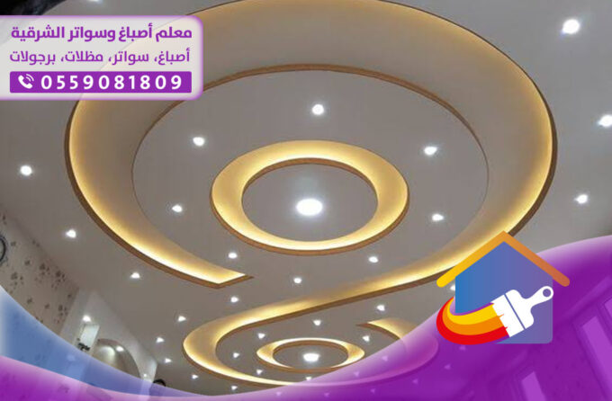 مميزات الجبس