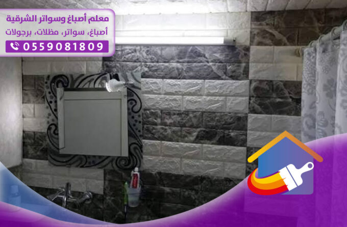 معلم فوم