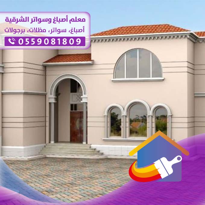 فني دهانات في الدمام