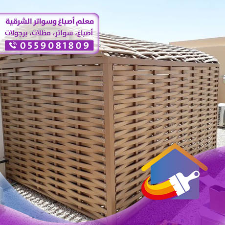 حداد مظلات وسواتر بالدمام