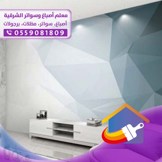 فني دهانات في الدمام