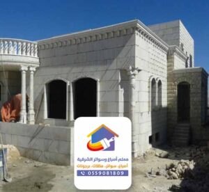 سعر المتر عظم الدمام