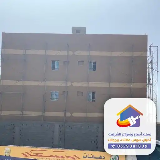 أفضل تشطيب شركات بالدمام أو ترميم مباني